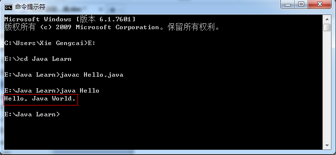 Java如何运行？详解从编写到执行的全过程