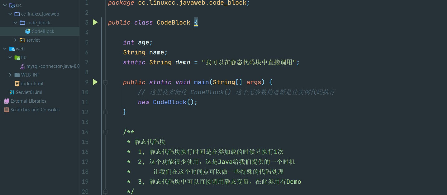Java创建线程的3种方法详解及最佳实践