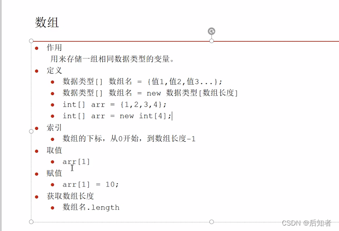 Java爬虫实战指南：从入门到精通