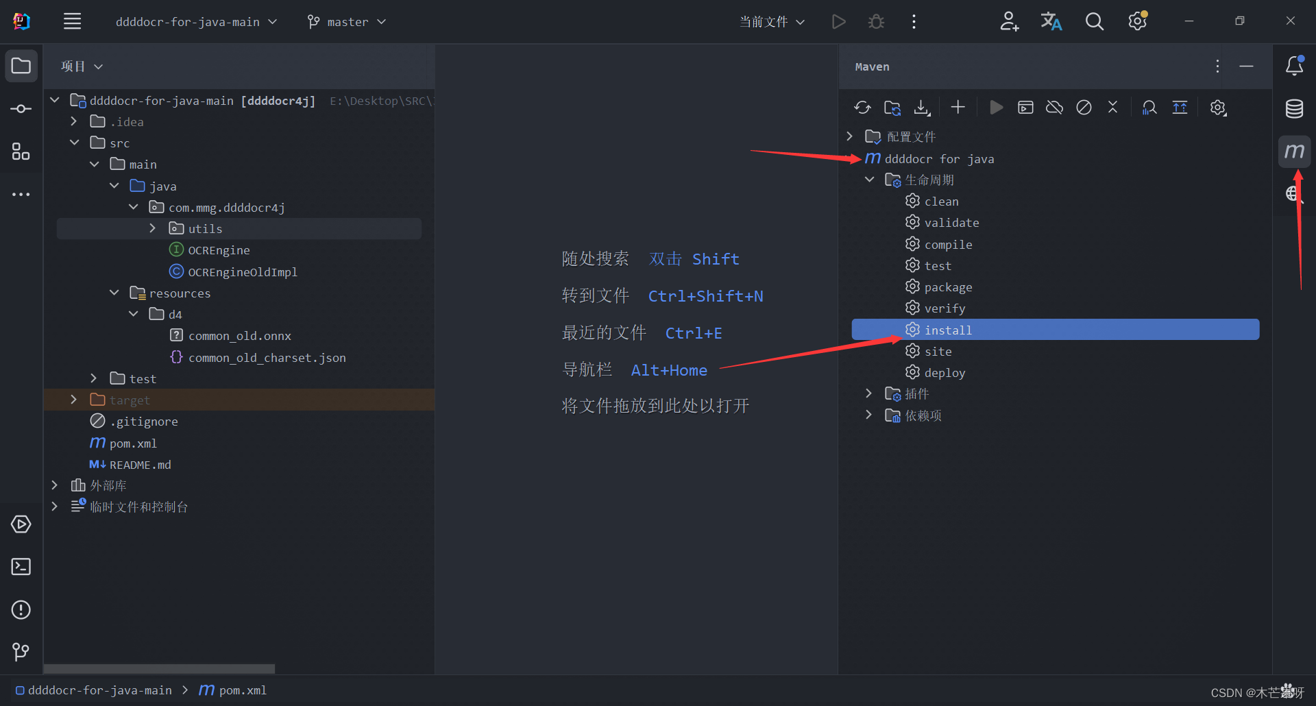 Python和Java的10大核心区别：2023最新对比