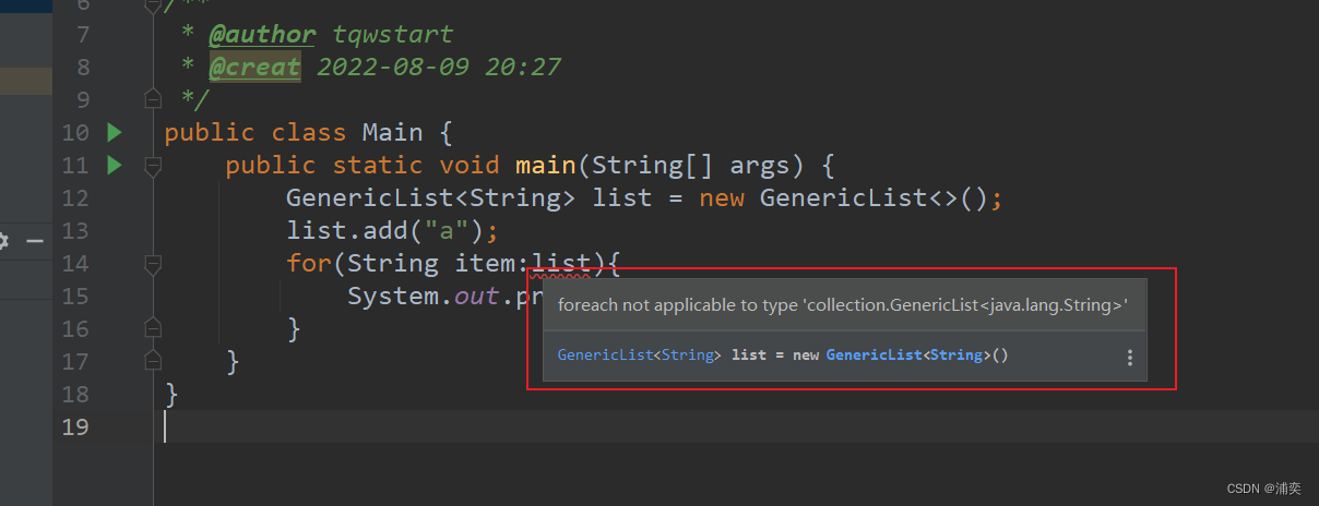 Java有哪些类？全面解析Java常用类及其功能