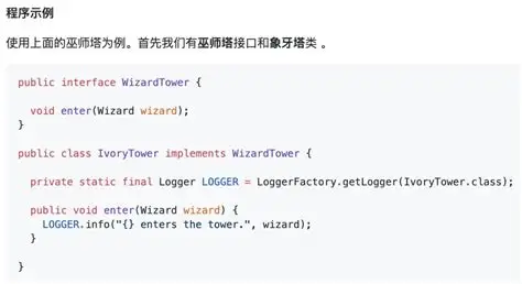 Java输入方法详解：从基础到高级应用指南