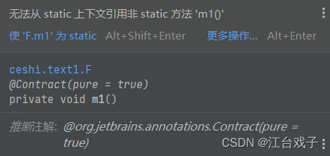 Java JSP开发入门：从基础到实战教程