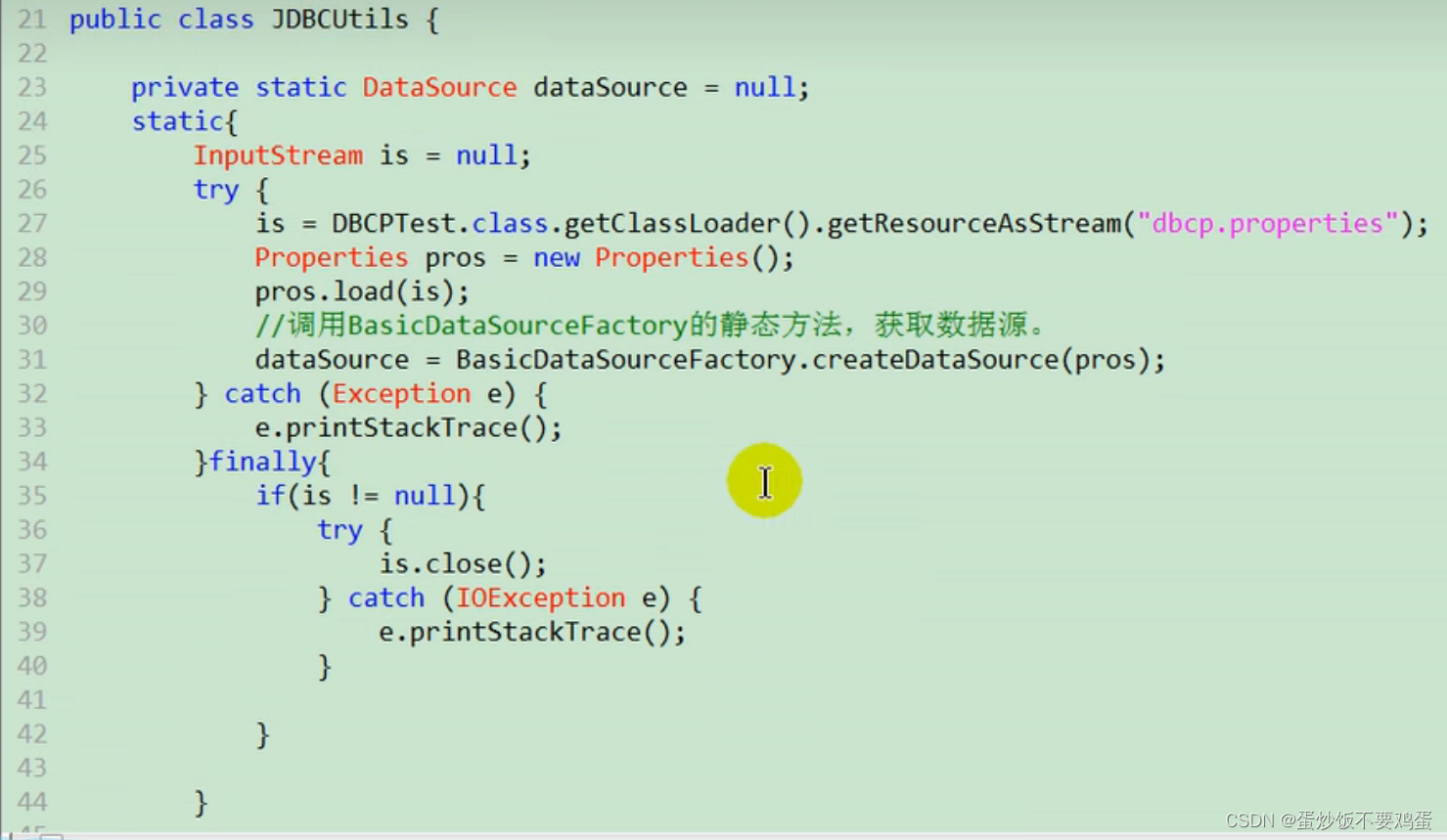 Java基本类型详解：从入门到精通
