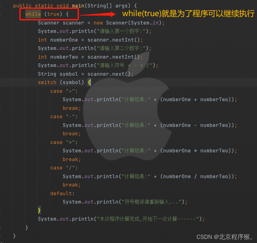 Java播放器开发全攻略：从入门到精通