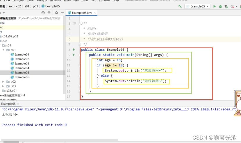 Java二维码生成：从基础到高级的完整指南
