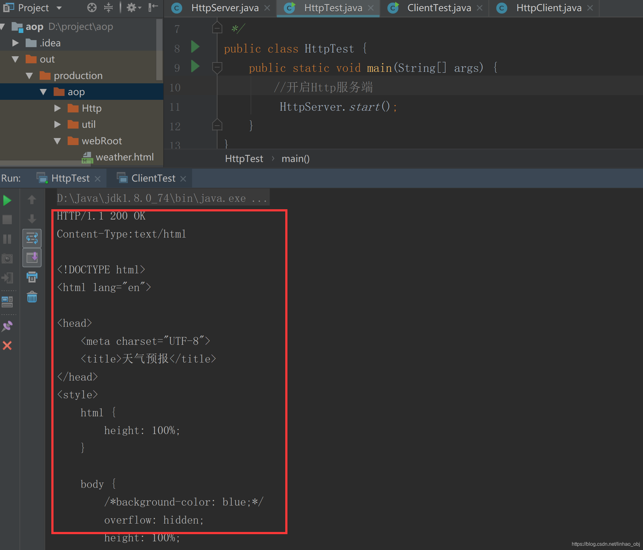 Java如何运行？详解从编写到执行的全过程