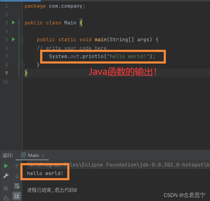 Java回车符详解：识别、处理与常见问题解决