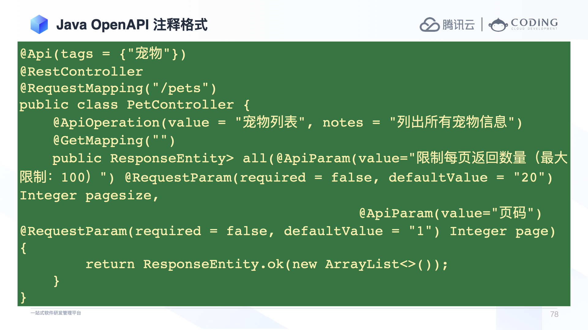 Java数组循环详解：5种高效遍历方法及性能对比