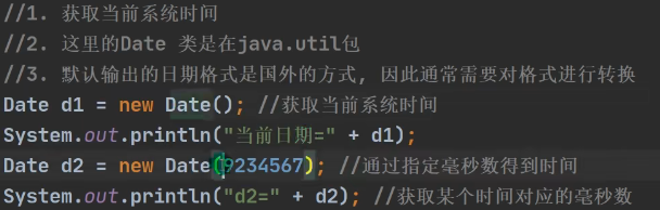 2023年Java软件工程师必备技能与职业发展指南