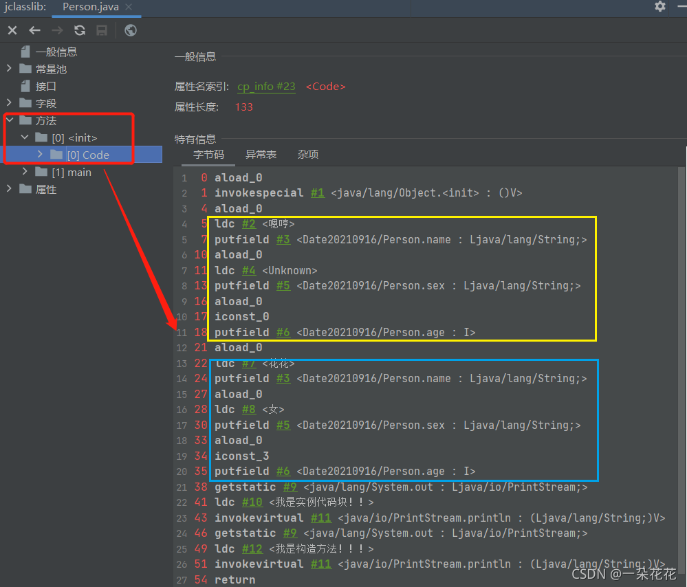 Java IP地址处理：获取、解析与验证全指南