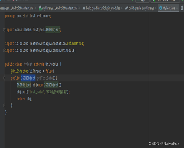 Java协议详解：从HTTP到WebSocket的全面指南