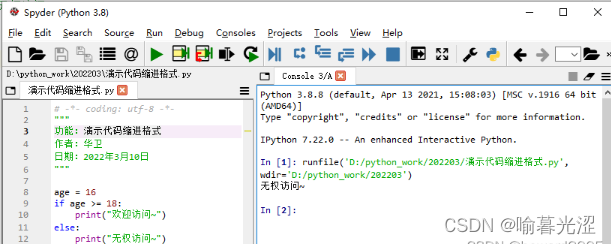 Java静态关键字详解：从原理到实战应用