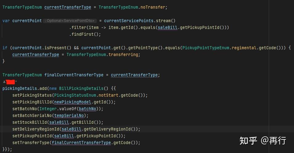 Java for循环详解：从基础到高级用法