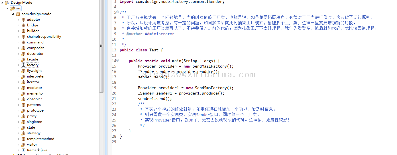 Java IP地址处理：获取、解析与验证全指南