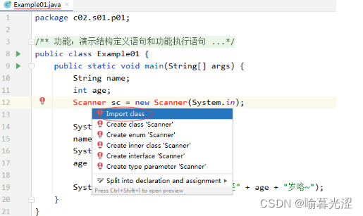 Java抢票程序开发全攻略：高效实现与优化技巧